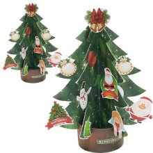 [매직북스] 크리스마스 초록나무트리 만들기