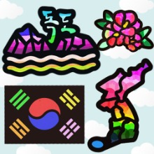 [매직북스] 우리나라 상징 썬캐쳐 (4종 택1)