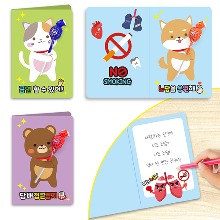 [매직북스] 금연 흡연예방 캔디택 카드 (사탕포함) PK